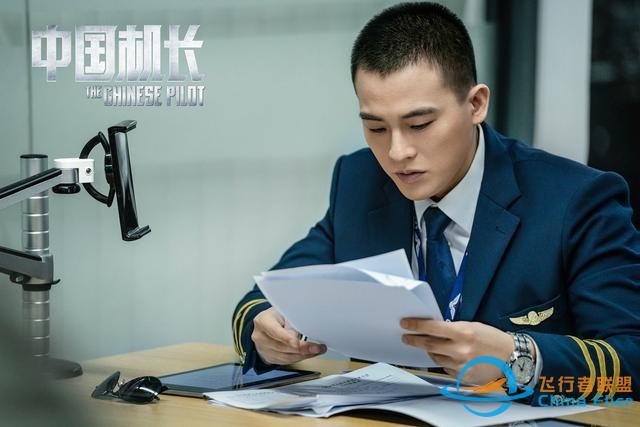 《中國機長》票房25億，全片30個精心設計的細節，你看懂了幾個？-6031