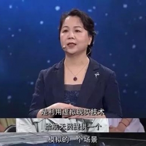 用“元宇宙”把人類送入宇宙 | VR與航天技術的碰撞