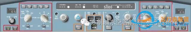 A320更換FCU的這么多坑，你知道嗎？-7542