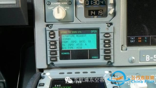 A330北美航線ATC DATALINK故障臨時(shí)處理方案-3485