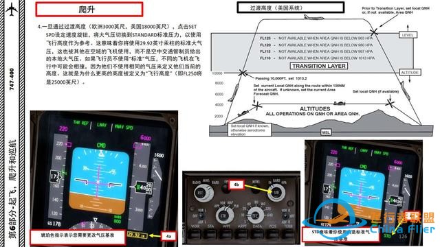 宅家玩游戲 P3D 波音747客機 6.2爬升體驗直上云霄的快感-1359