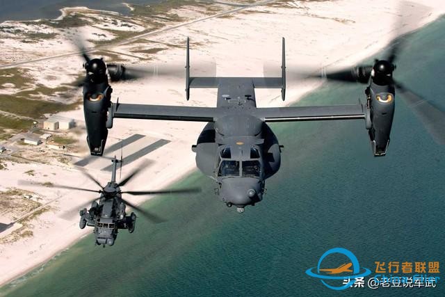 另類“魚鷹”：美國空軍特種作戰部隊的CV-22B傾轉旋翼機-5842