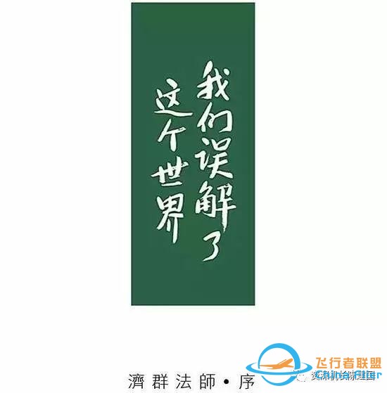 深度剖析：模擬機檢查是整人嗎？-7703