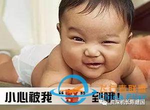 深度剖析：模擬機檢查是整人嗎？-2193