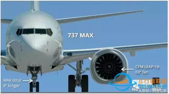 飛行員談B737MAX-8與B737NG差異（設備篇）-925