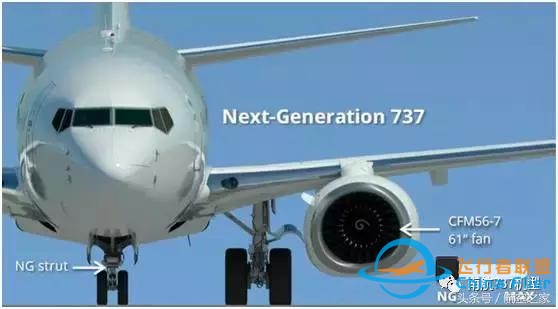 飛行員談B737MAX-8與B737NG差異（設備篇）-3455