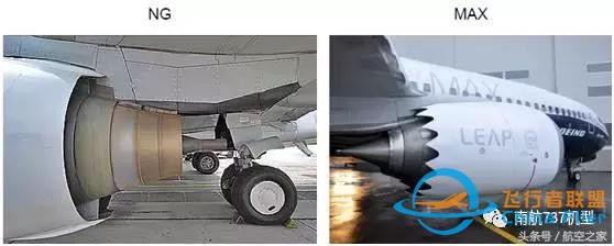 飛行員談B737MAX-8與B737NG差異（設備篇）-6301