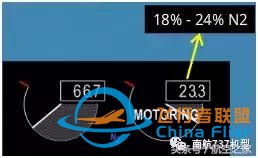 飛行員談B737MAX-8與B737NG差異（設備篇）-3787