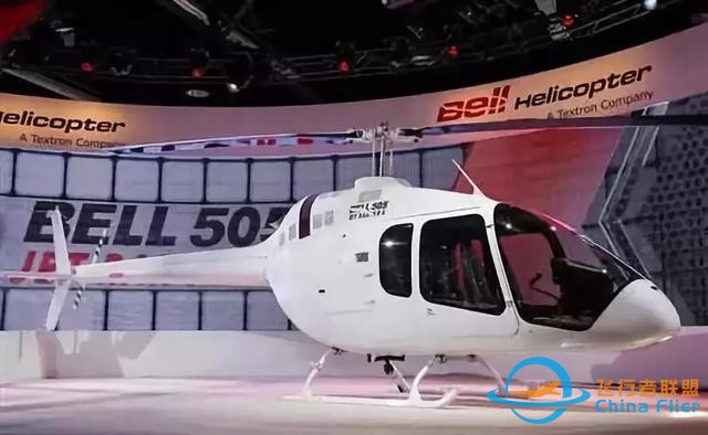 貝爾公司向中國交付首架貝爾505型直升機-2167