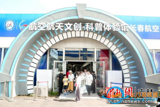 逛2023年空軍航空開放活動·長春航空展展館 近觀前沿科技與先進裝備-2353