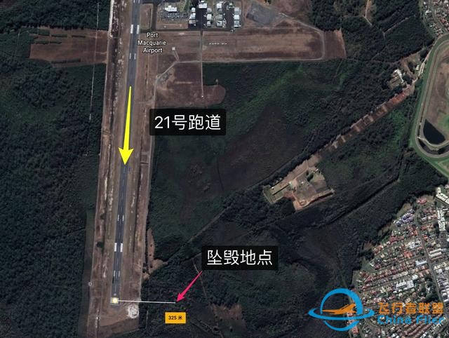 去年澳洲航校事故初步調查結果出爐-2424
