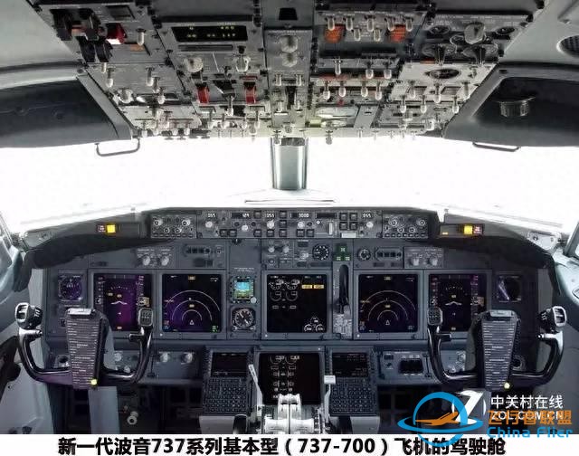 1.8 民用飛機的駕駛艙-1194