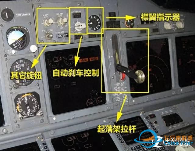 1.8 民用飛機的駕駛艙-6835