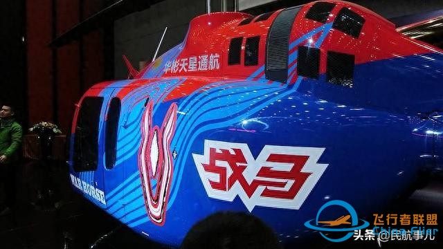 華彬航空與貝爾直升機精誠合作助力中國通用航空產業發展-3023