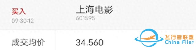 太空旅游要來了（附部分航空轉債）-4605