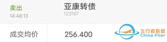太空旅游要來了（附部分航空轉債）-9692