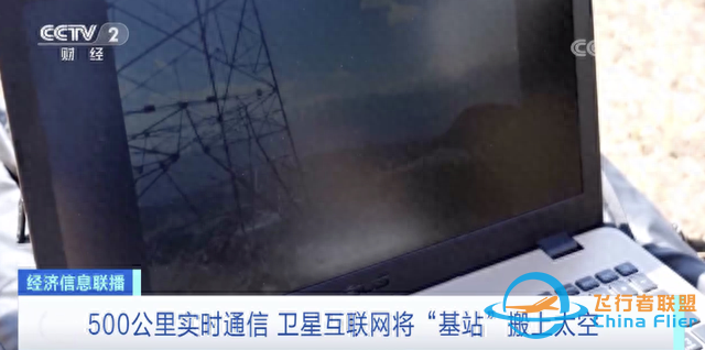 衛(wèi)星可以網(wǎng)購了，“包郵”上太空！ 神秘買家已拍走！大市場將至？-4766