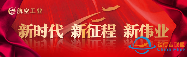 航空工業(yè)亮相2023世界VR產業(yè)大會-3256
