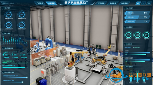 航空工業(yè)亮相2023世界VR產業(yè)大會-1664