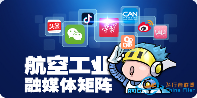 航空工業(yè)亮相2023世界VR產業(yè)大會-9008
