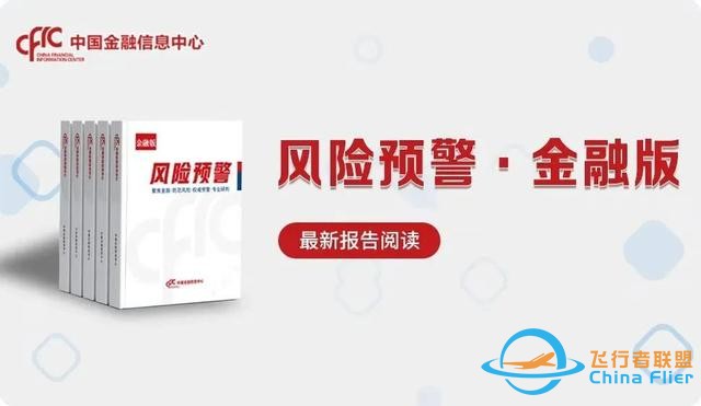 圣誕福利“搭載”元宇宙，匯付天下助力海南航空發布圣誕數字盲盒-3576