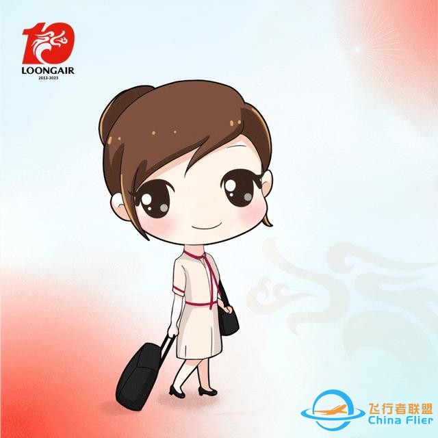 客運開航十周年！長龍航空聯合匯付天下首發“10周年紀念數字盲盒”-2940