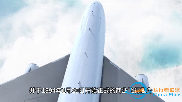 卡塔爾國(guó)家航空公司——卡塔爾航空-2323