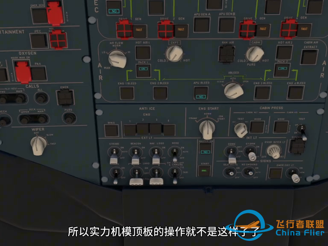 微軟模擬飛行2020新出機模—空客A380-800介紹...-6108