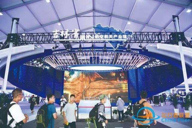永不落幕的航空展 越擦越亮的城市名片-138