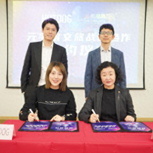 HOTDOG與上航假期達成“元宇宙文旅戰略合作” 共創文旅產業數字化創新標桿