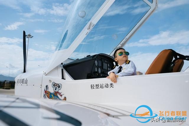 北川永昌機場免費坐飛機啦！文末有福利→-1744