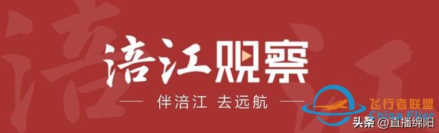 北川永昌機場免費坐飛機啦！文末有福利→-6986