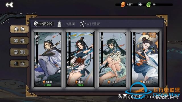 免費高分好游！盤點Steam平臺那些免費的高分好游戲！建議收藏！-3257