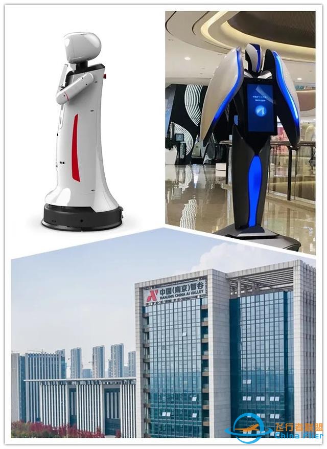 聚焦新一代人工智能、基因與細胞、元宇宙等，南京共推出19個市級重點應(yīng)用場景-1228