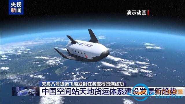 未來(lái)“宇宙快遞”如何送？國(guó)產(chǎn)航天飛機(jī)了解一下-1893