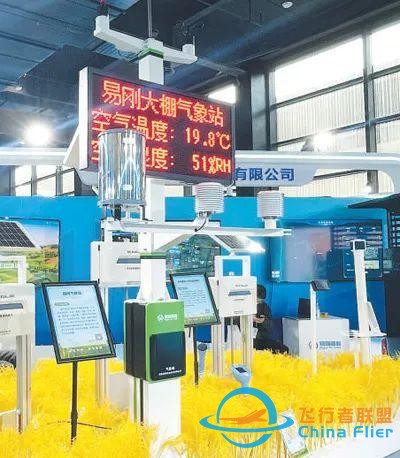“數(shù)字未來(lái)”啥模樣？這個(gè)博覽會(huì)給你超酷體驗(yàn)-4751