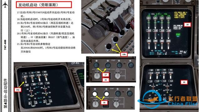 P3D PMDG 波音747客機 中文指南 4.2發動機啟動有耐心-6413