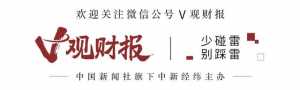 100萬(wàn)元船票上太空！商業(yè)航天加速起飛，多家產(chǎn)業(yè)鏈公司現(xiàn)身