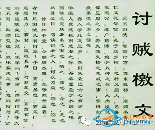 “數字鐵幕”正在落下，俄烏沖突的特殊戰場，逃無可逃-7570