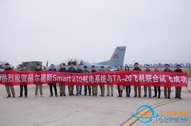 TA-20是中國空軍下一代初級教練機？西方人真是想多了-1028