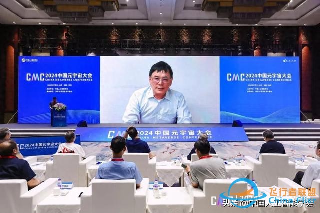 加速虛實(shí)相生，深化數(shù)實(shí)融合，2024中國(guó)元宇宙大會(huì)在杭州圓滿(mǎn)落幕-3523