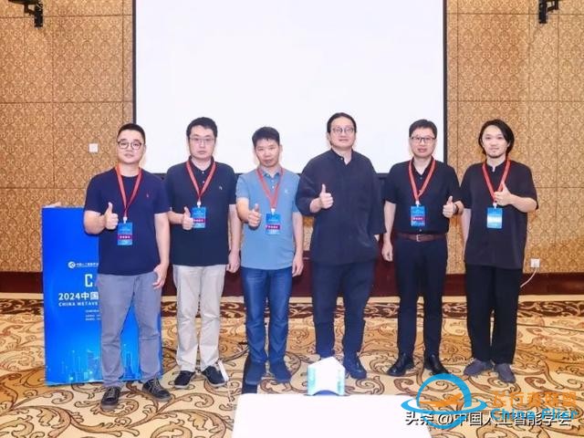 加速虛實(shí)相生，深化數(shù)實(shí)融合，2024中國(guó)元宇宙大會(huì)在杭州圓滿(mǎn)落幕-3157