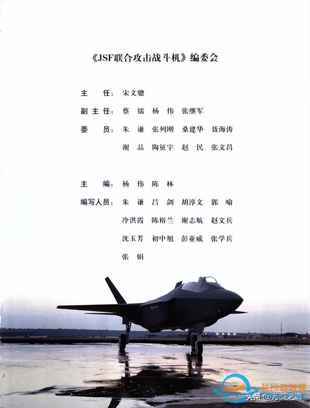 在數據中找差距，中美4種最先進戰斗機的性能對比-9499
