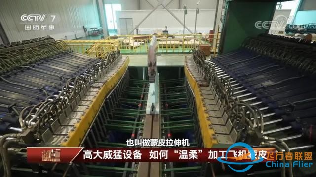 貴飛首爆FTC-2000G戰斗機先進座艙，一平三下時髦度爆表-3830