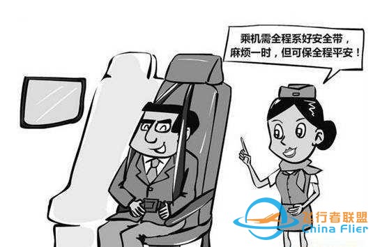 無意識(shí)動(dòng)作引險(xiǎn)情，回顧南方航空341航班1999.10.17香港急降事故-1638