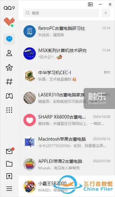 一位游戲老編輯的28年漂流-8088