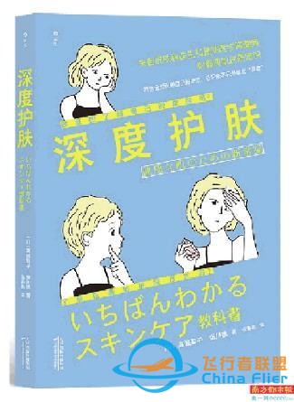 太空居民還有多遠(yuǎn)？-2702