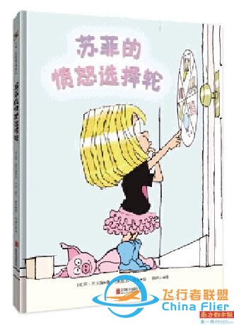 太空居民還有多遠(yuǎn)？-2272