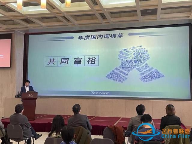 雙減、新疆棉花、三星堆、元宇宙……年度字詞 等你來盤-1828