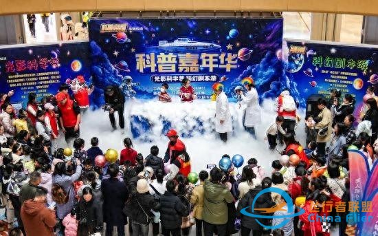長沙科普嘉年華：打造科普元宇宙 開啟奇幻科學之旅-1037